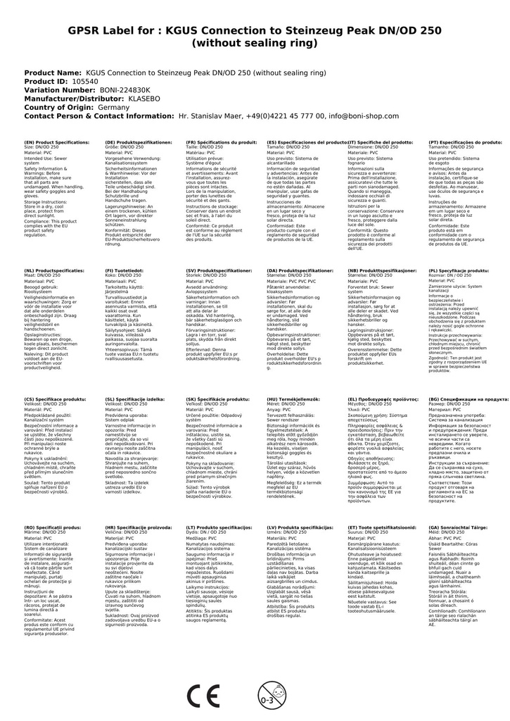 KGUS priključek na kamenino končni DN/OD 250 (brez tesnilnega obroča)-2